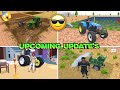 💥 NEW UPCOMING UPDATE'S 😍 INDIAN DESI LIFE SIMULATOR 3D ME NEW UPDATE कब आएगा 🤑