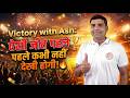 Victory with Ash, you have never seen such a victory before #VICTORYWITHASH #ONPASSIVE #VICTORYWI...