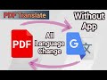 how to translate pdf files to different languages // pdf translator app for android
