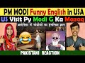 Narendra Modi funny English in USA | The Mulk | Pakistani Reaction on PM Modi Funny English In USA