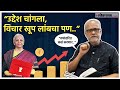 Girish Kuber Explained: केंद्रीय अर्थसंकल्पावर गिरीश कुबेर यांचं सविस्तर विश्लेषण