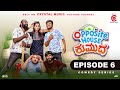 Opposite House Kumuda - Kannada Webseries Episode 6 | Priya Savadi | Suprith Kaati | Prashanth