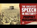 Prophet Muhammad ﷺ Final Message to Humanity | The Last Sermon