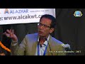 AICA Kuwait Mushaira 2017-Mehsar Afridi