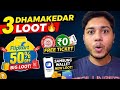 Flipkart 50% OFF Offer Big Loot, Free Train Ticket Book, Samsung Wallet New Loot