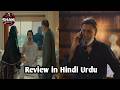 Humrahi Episode 11 - [ Eng Sub ] - Danish Taimoor - Hiba Bukhari -  30th April 2026 | har pal geo