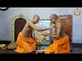 PARYAYA POORVABHAVI |VEDAVARDHANA THIRTHA SHRIPADARU|CHITRAPURAMATHA BHETI