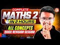 Class 10 Maths 2 All Important Questions | Class 10 Maths 2 Complete Revision MH Board | Pravin Sir