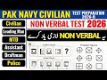 ⚓ Pak Navy Civilian Test Preparation 2026-B | Non-Verbal Intelligence Test 2026