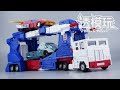 【SwiftTransform】ONE-PIECE 86 ULTRA MEGNUS! Studio Series THE MOVIE! SS-86 G1 Transformers 变形金刚速变 通天晓