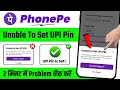 Unable to Set UPI PIN Problem Phonepe | How To Solve Unable To Set Upi Pin Problem In Phonepe