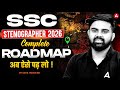 SSC Stenographer 2026 | SSC Stenographer Syllabus, Selection Process \u0026 Study Plan | Complete Roadmap