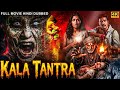 KALA TANTRA - Full South Horror Movie Hindi Dubbed | Nikitha Swamy, Suchendra | Horror Movie Hindi