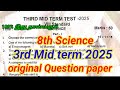 8th Science 3rd Mid term Question paper 2025 | important Model | 8th Science 3rd Mid term 2025
