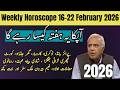 Weekly Horoscope 16-22 February 2026 | Ghani Javed | Tajiza with Sami ibhrahim