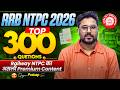 RRB NTPC 2026 | Top 300 Questions | Railway NTPC Premium Questions | Gagan Pratap Sir #ntpc #rrb