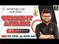 23 February 2026 Current Affairs (2006) | Current Affairs Today | Kumar Gaurav Sir