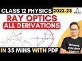 Ray Optics All Derivations | Class 12 Physics Chapter 9 | CBSE Board Exams 2023