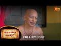 Sant Gajanan Shegaviche - Full Episode | 23 May 2023 | Marathi Serial | Sun Marathi
