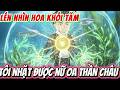 Full version | LÉN NHÌN HOA KHÔI TẮM - TÔI NHẶT ĐƯỢC NỮ OA THẦN CHÂU | NỮ vietsub