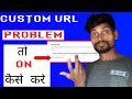 SET CUSTOM URL PROBLEM IN 2022