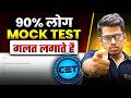 Mock Test Secrets 🤫 | How to Improve Score in CET 2026 By ASC