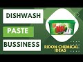 Dishwash paste Business|| How to make Dishwash paste|| #diy #experiment #Bussiness