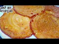 आटे का मालपुआ बनाने की सबसेआसान विधि देखकर हैरान हो जायेगे Malpua Banane Ki Vidhi