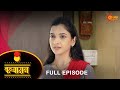 Kanyadan - Full Episode | 7 September 2022 | Marathi Serial | Sun Marathi