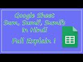 Google Sheets - SUM Functions, Sumif, Sumifs In Hindi