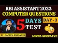 RBI Assistant Computer Questions | RBI Assistant 2023 | RBI Assistant Computer Mock Test | Day-3 |