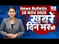 din bhar ki khabar | news of the day, hindi news india | top | Bihar Election |rahul gandhi |#dblive