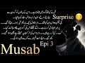 Musab|| By Nisha Umair || Episode 3 || Revenge Based Novel || Nisha Umair Novels