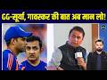 IND vs ZIM match से पहले Playing 11 पर क्या बोले Sunil Gavaskar? | Axar Patel | SportsNext