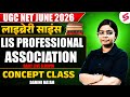 UGC NET June 2026 | UGC NET Library Science | LIS Professional Association (National) By Damini Mam