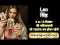 LEO 🎖️🎊 सिंह राशि 6 to 16 दिसंबर 2025 🌈🏆 Singh Rashi DECEMBER 2025 🎁 #tarot #leo #horoscope #love