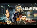 ANUSARANAM - साउथ की सबसे रहस्यमयी थ्रिलर फिल्म | Full Movie | Radhika Narayan, Avinash Narsimharaju