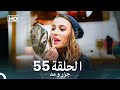 جزر و مد  قسمت 55 (Dooble Farsi)