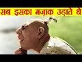 माँ बाप ने इसे  CIRCUS में बेच दिया फिर जो हुआ यो  आप यकीन नहीं करेंगे  | Untold Story Of Schlitzie