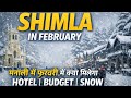 Shimla in February 2026 | Snowfall in Shimla | Weather | Snow | Kufri | Narkanda | Shimla today