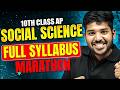 Full Syllabus Marathon | 10th Class Social Science | Final Exam Preparation 2026