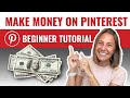 Top 4 Ways to Make Money on Pinterest | How to Make Money on Pinterest in 2026 (Beginner Tutorial)