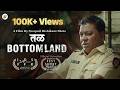 तळ | Bottomland | Marathi Short Film | #vishaykhol