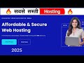 🚀 Host.co.in Review 2025 | Best Cheapest Hosting in India | Budget-Friendly Hosting Plans