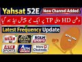 Yahsat 52e New Channel added with Watan Tv latest update 