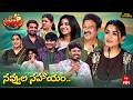 Jabardasth | 13th February 2026 | Full Episode | Rashmi, Maanas, Kushboo | ETV Telugu