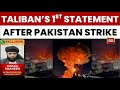 Pakistan Airstrike on Kabul Hospital Kills 400 | Taliban Condemns Attack as Crime Against Humanity