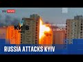 Ukraine's capital bombarded in relentless Russian drone and missile attack