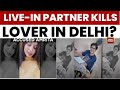 Delhi Horror: UPSC Aspirant Killed Over Obscene Videos; Live-in Partner and Ex-Boyfriend Arrested