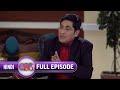 क्या अंगूरी जी Exam में Pass होंगे ? |Bhabi Ji Ghar Par Hai |Full Ep. 898 |07-Aug-2018|@andtvchannel